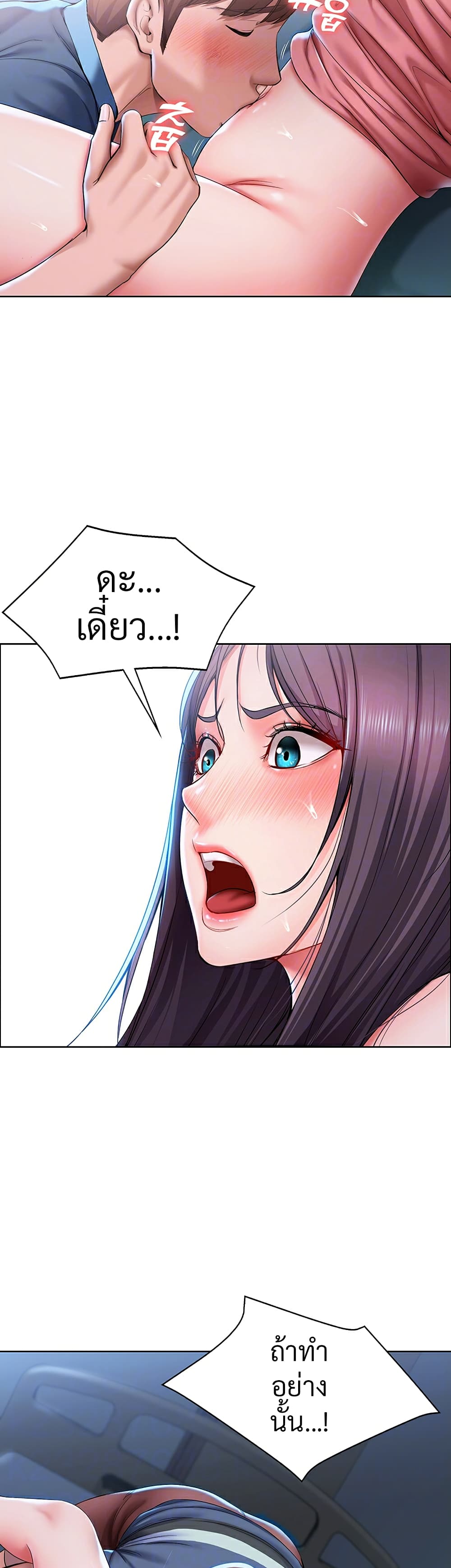 อ่านมังงะ การ์ตูน